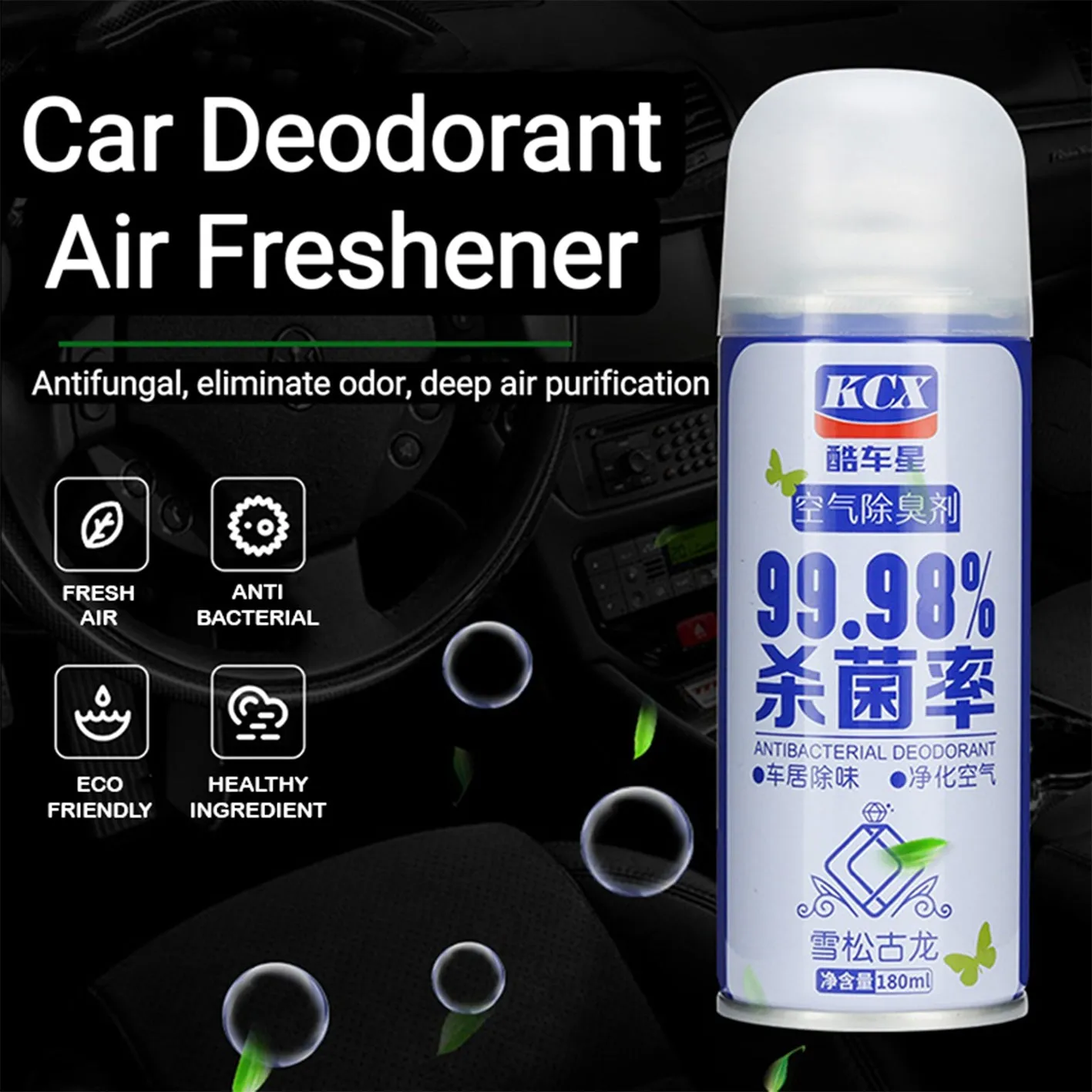 Car Fumigation Air Freshener Anti-Bacterial Purifier Deodorant Spray Vehicle Perfume Odor Removal