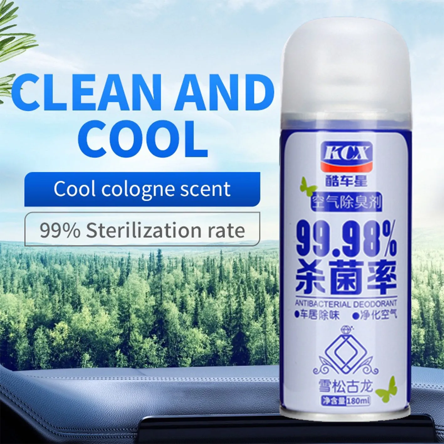 Car Fumigation Air Freshener Anti-Bacterial Purifier Deodorant Spray Vehicle Perfume Odor Removal